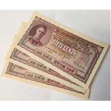 CEYLON 1949 . FIFTY 50  CENTS BANKNOTES . CONSECUTIVE TRIO